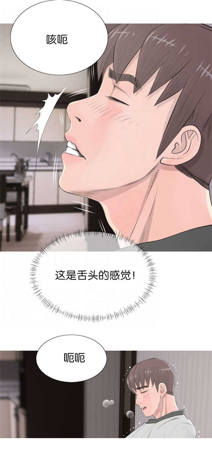 第20话10