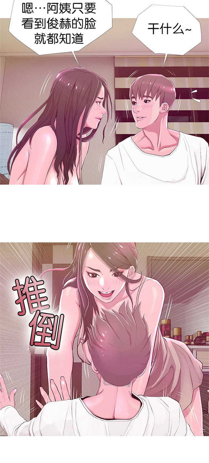 第30话3