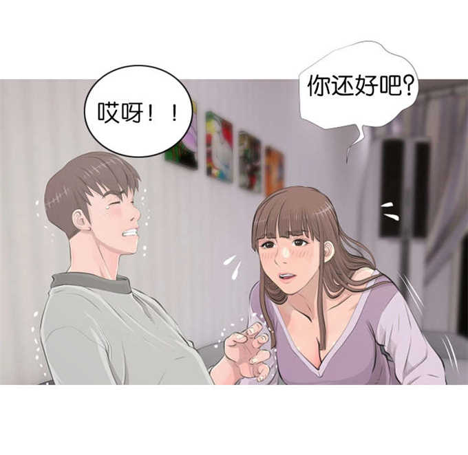 第20话7