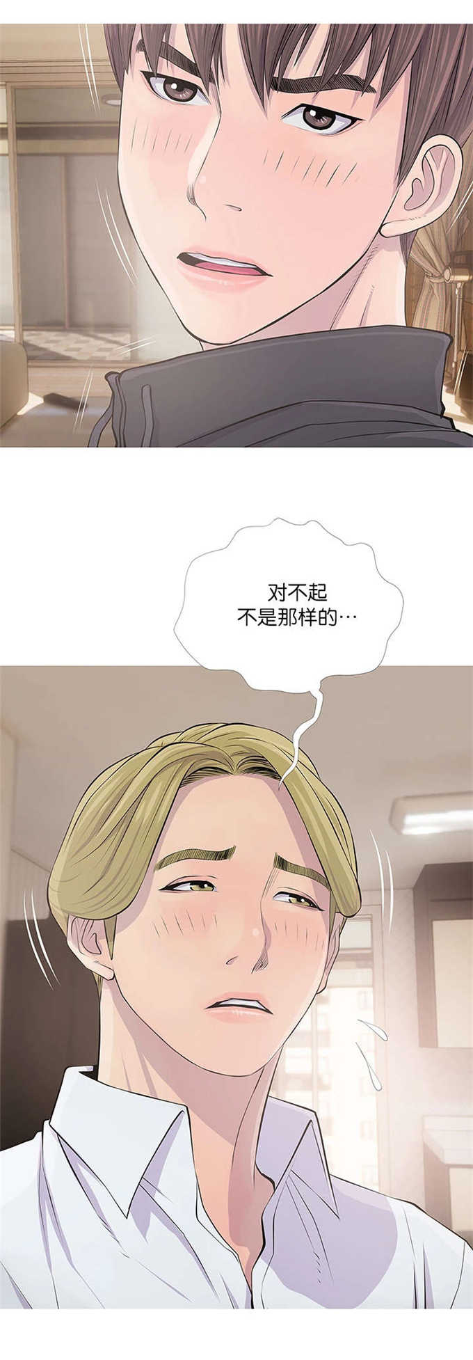 第23话11