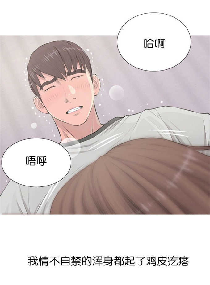 第20话9