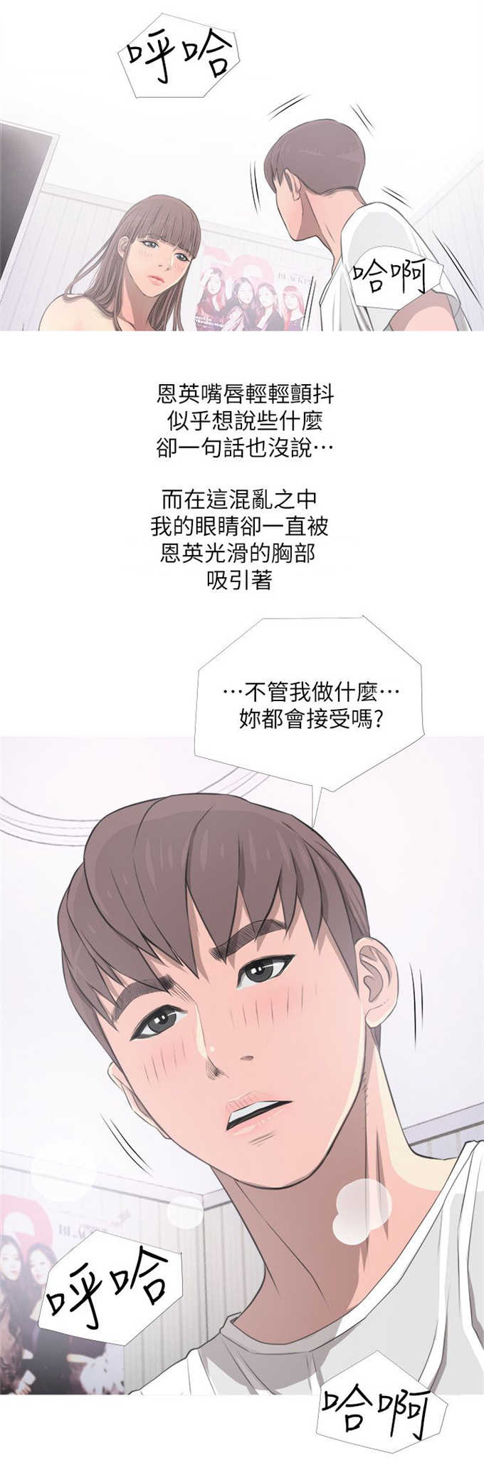 第17话9