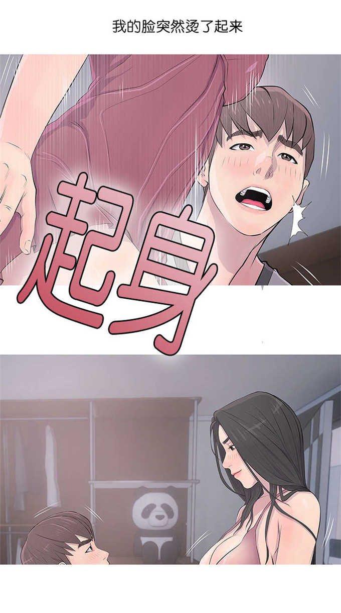 第23话1