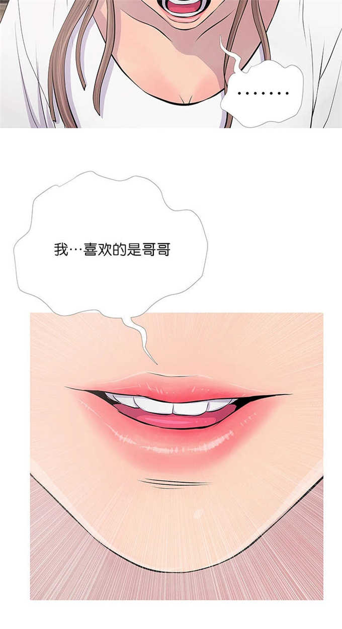 第24话4