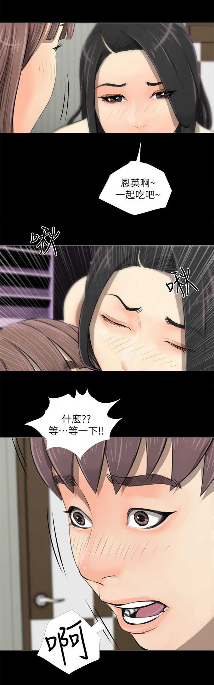 第5话9
