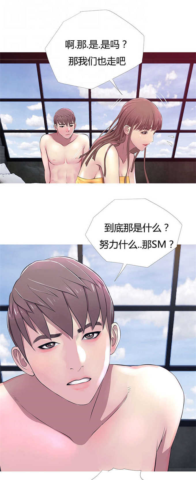 第29话0