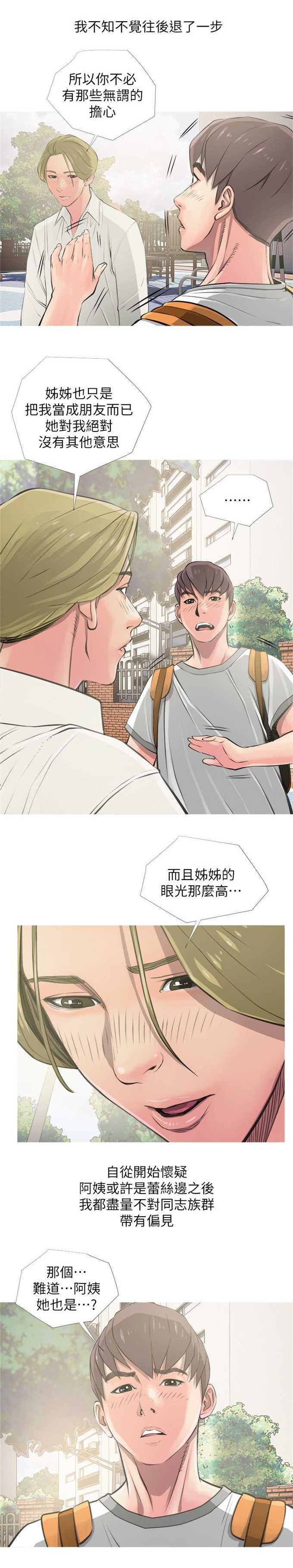 第12话1