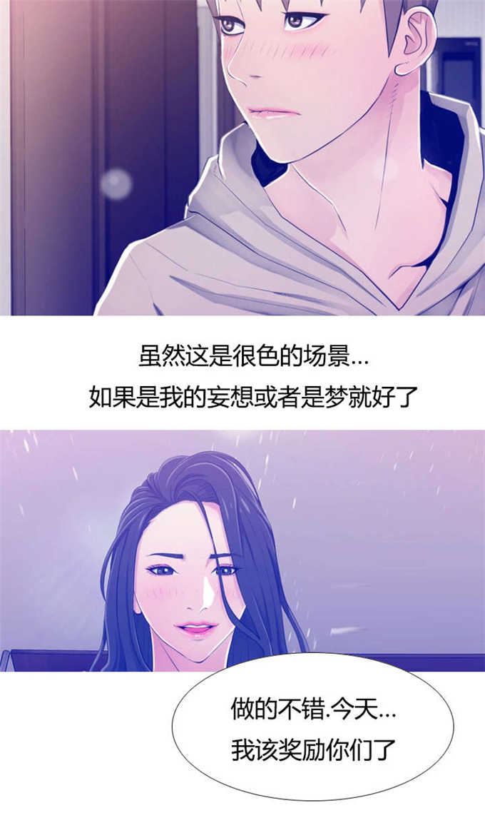 第32话9