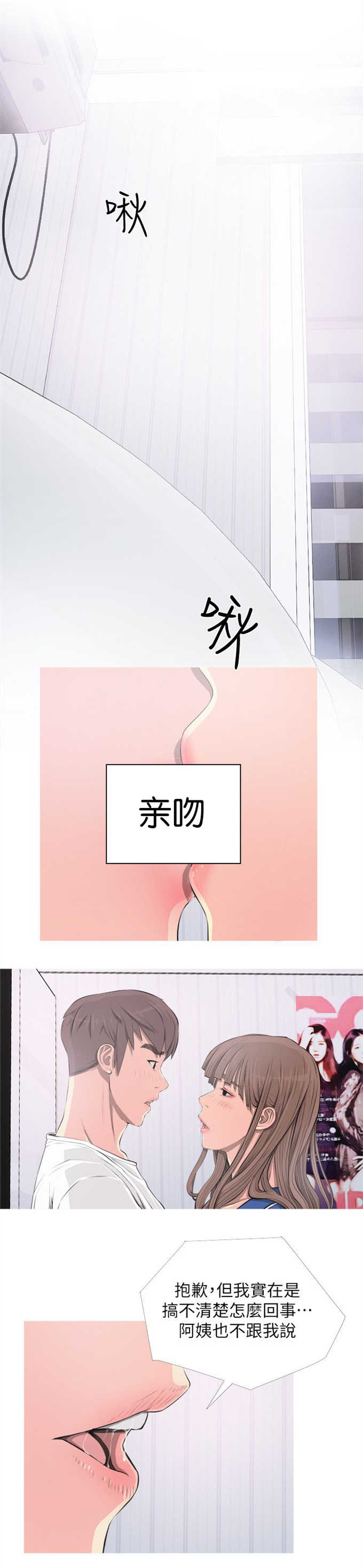 第17话0