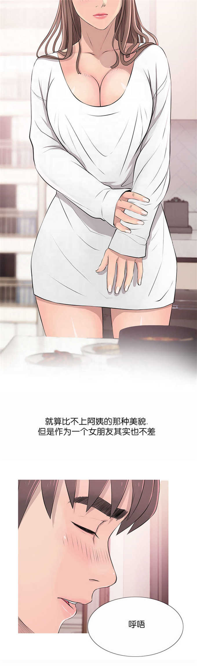 第24话9