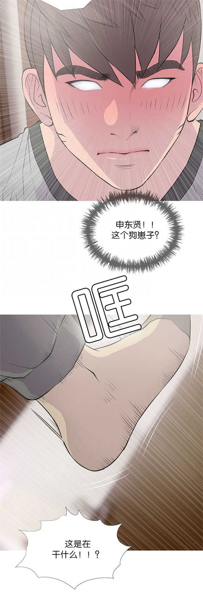 第21话10