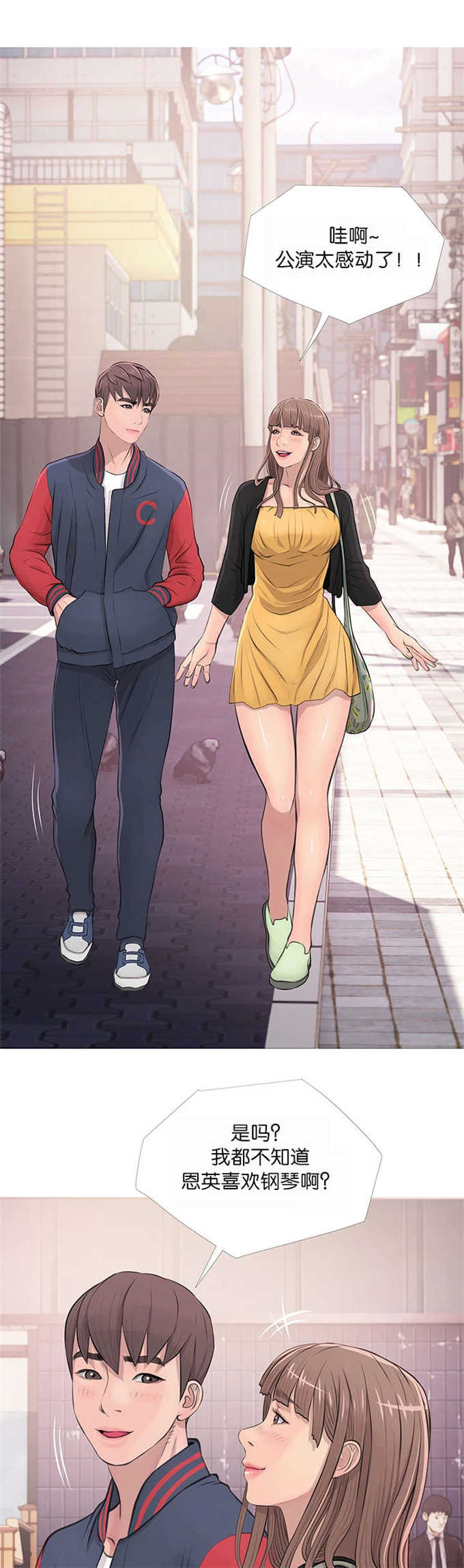 第24话12