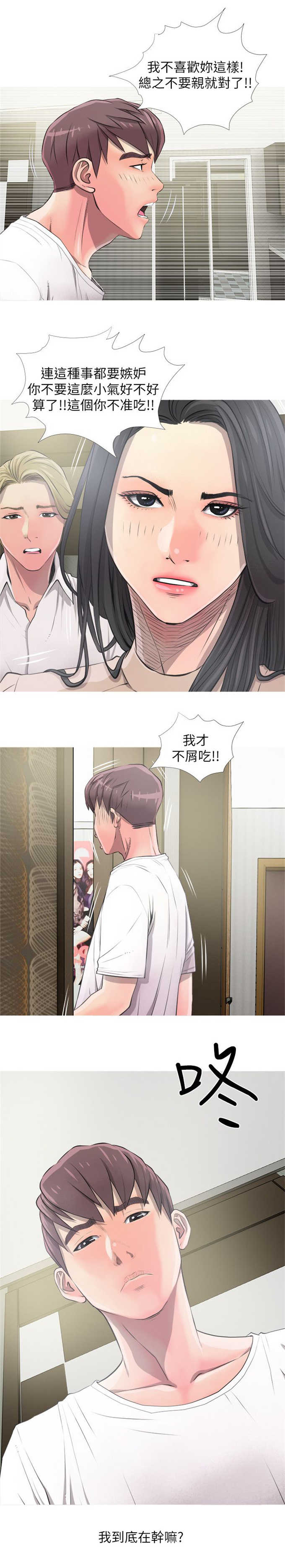 第15话5