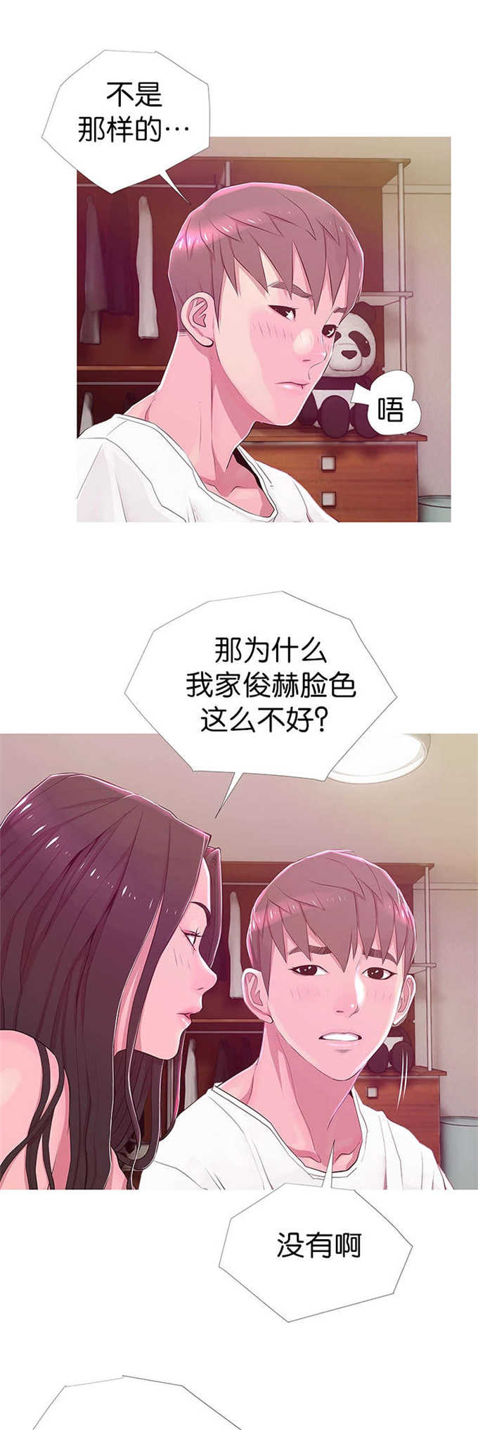 第30话2