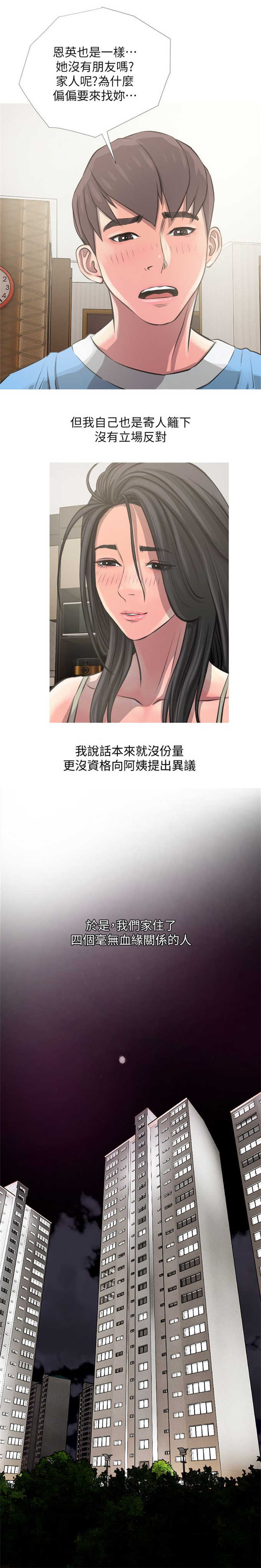 第13话0