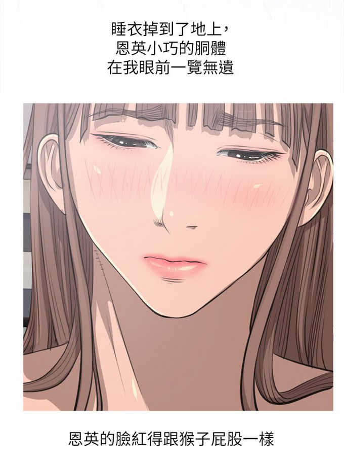 第17话5