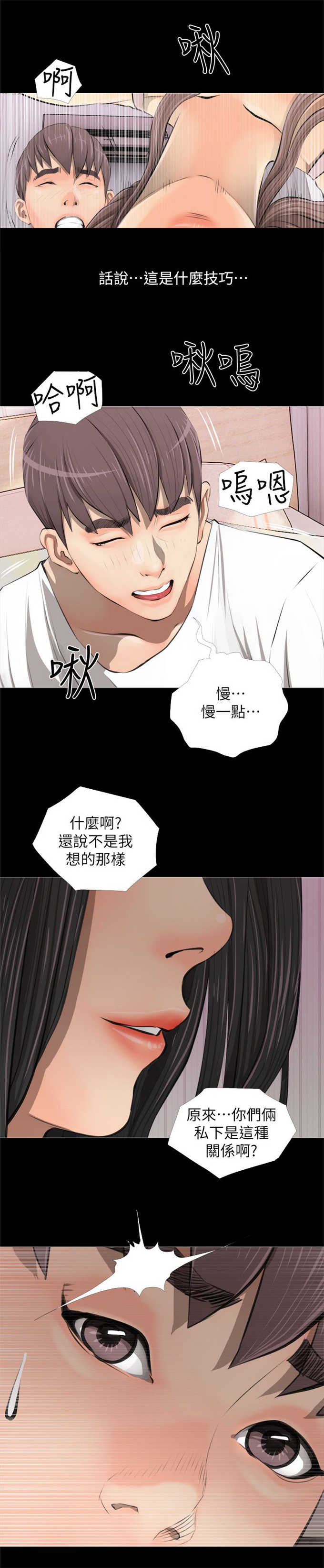第5话5