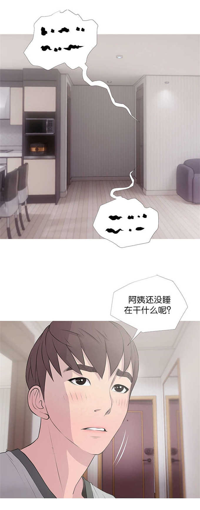 第21话7