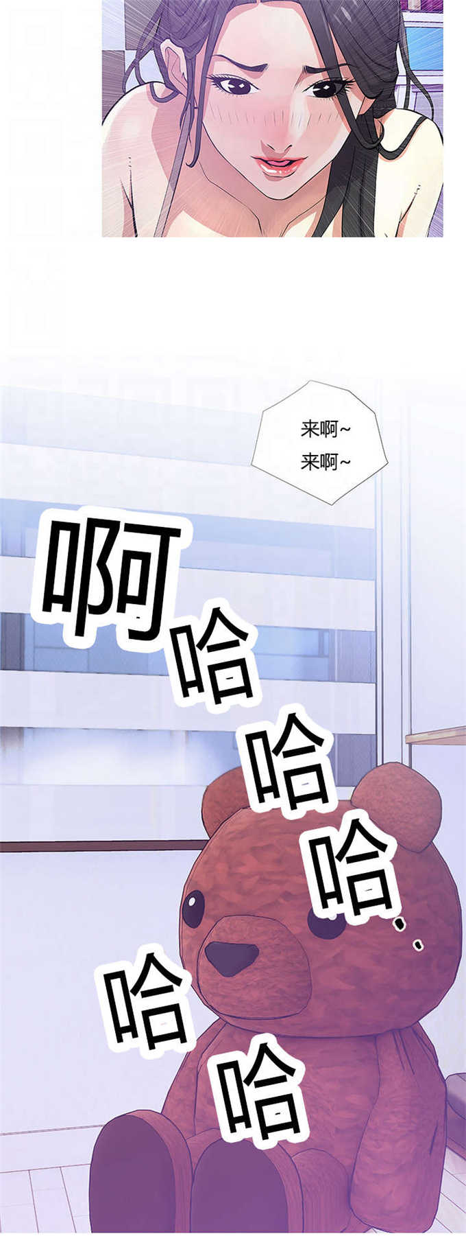 第30话11