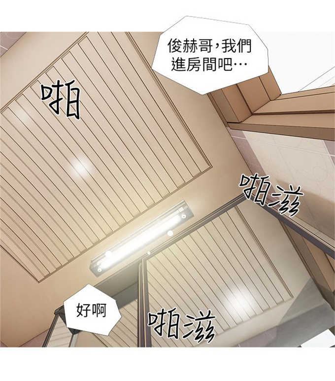 第9话8