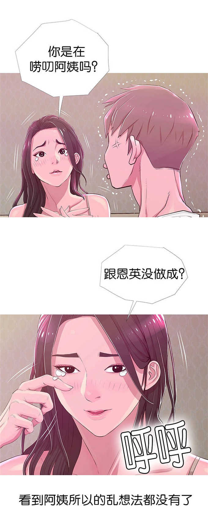 第30话1