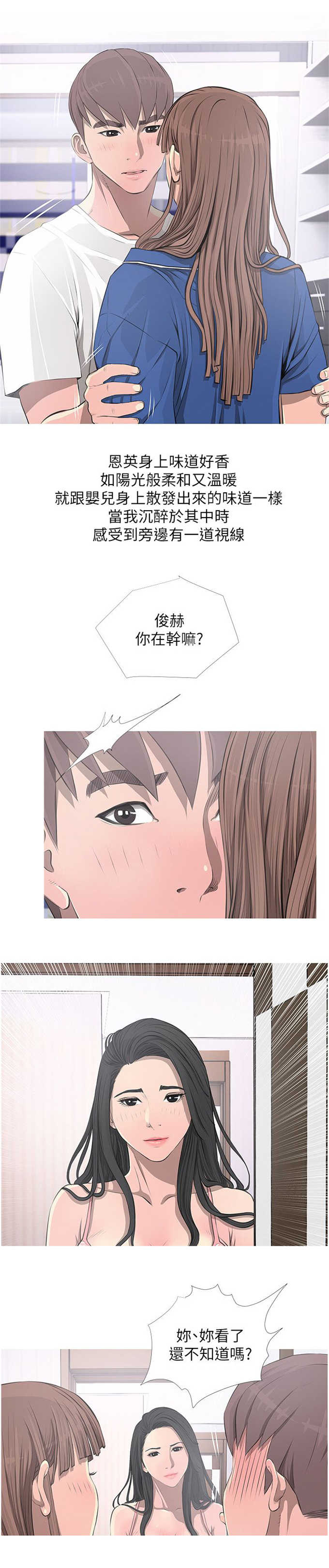 第17话1