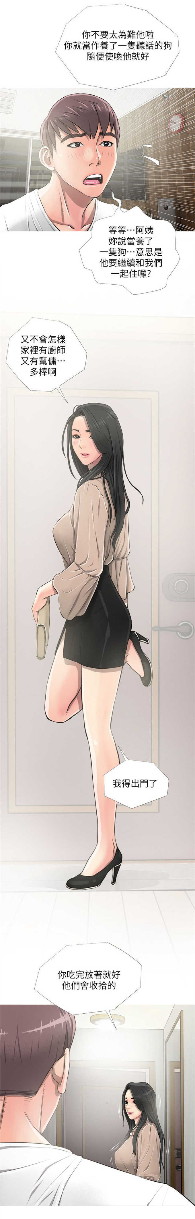 第14话5