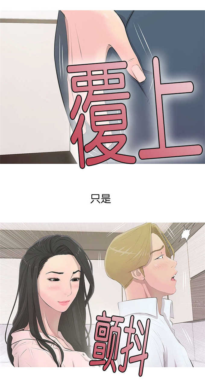 第19话5