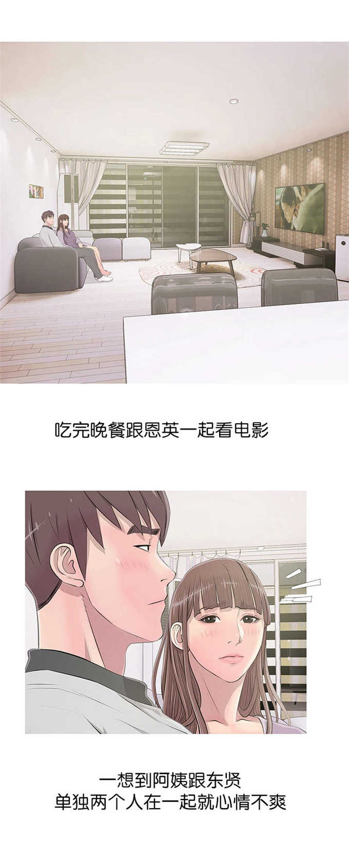 第19话14