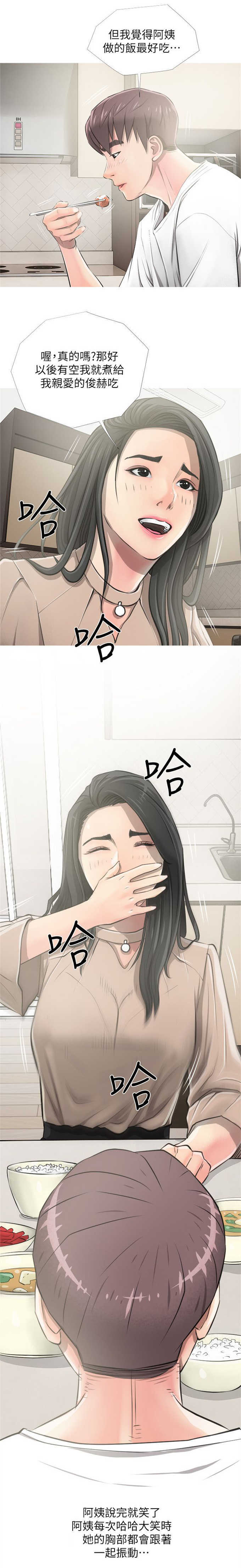 第14话3