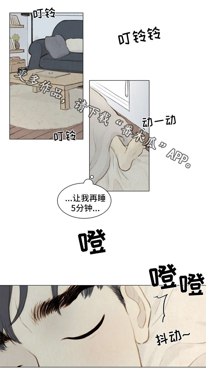 第80章：番外-圣诞特别版10