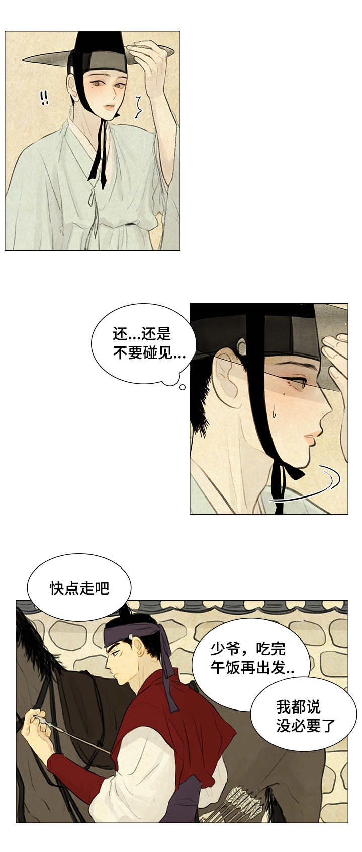第19章：打击10