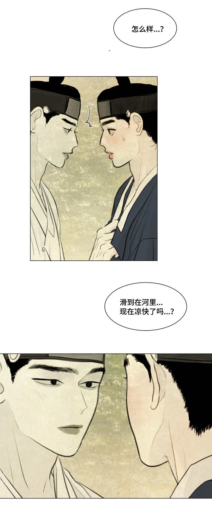 第27章：等一下7