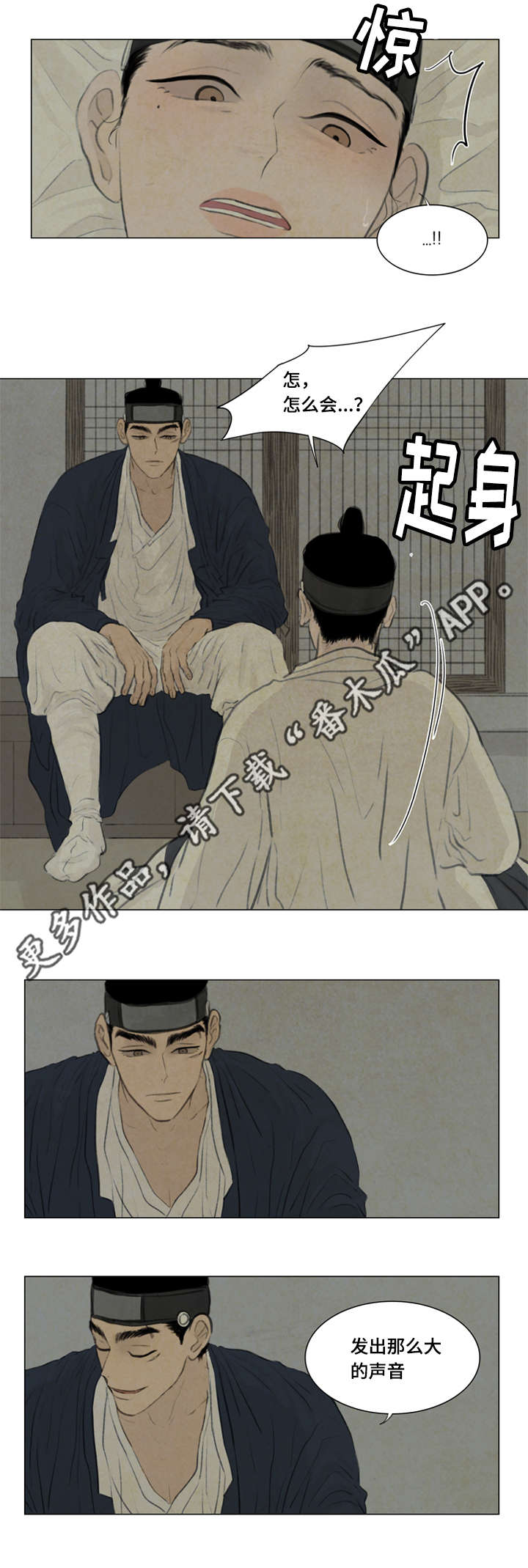 第41章：撞破11