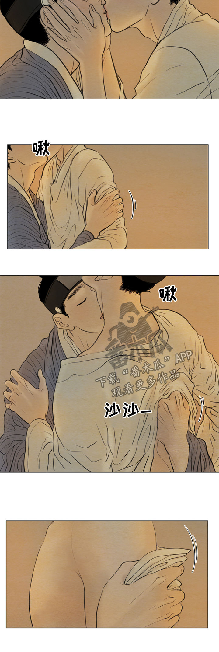 第102章：永远在一起2