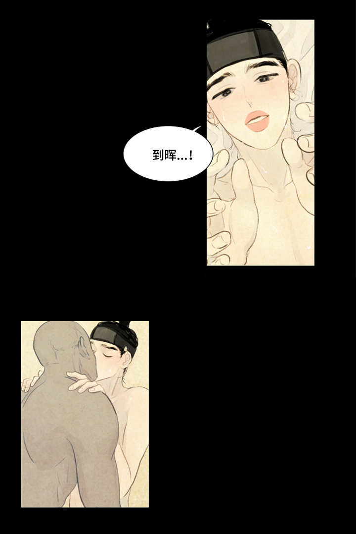 第15章：袖手旁观7