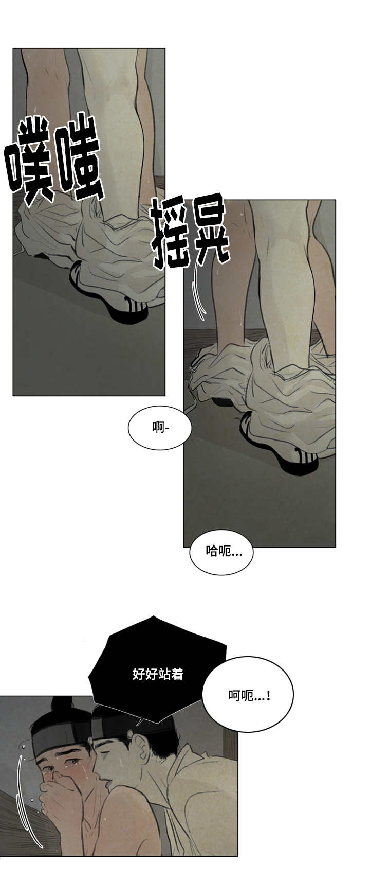 第21章：抖什么13
