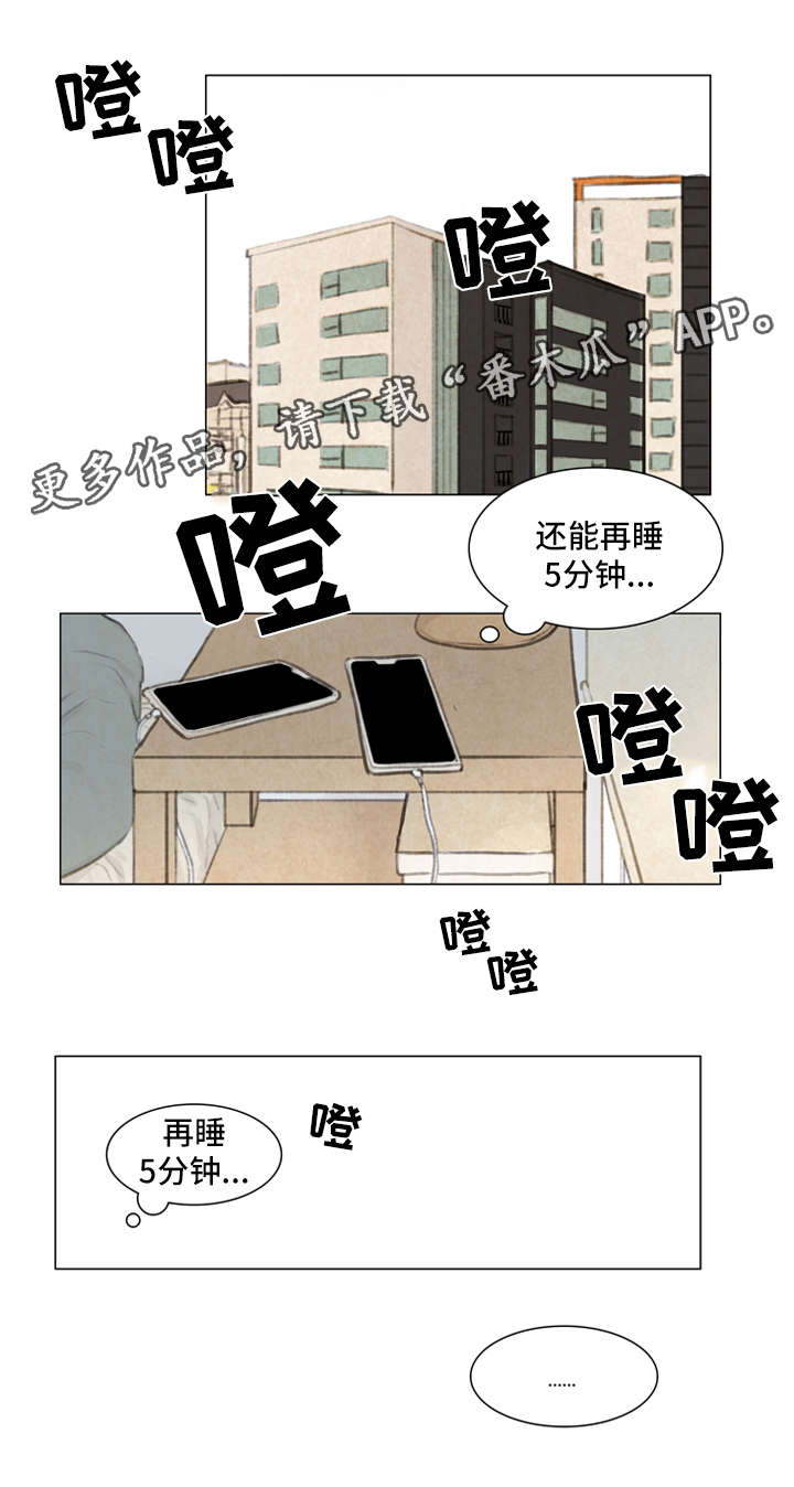 第80章：番外-圣诞特别版11