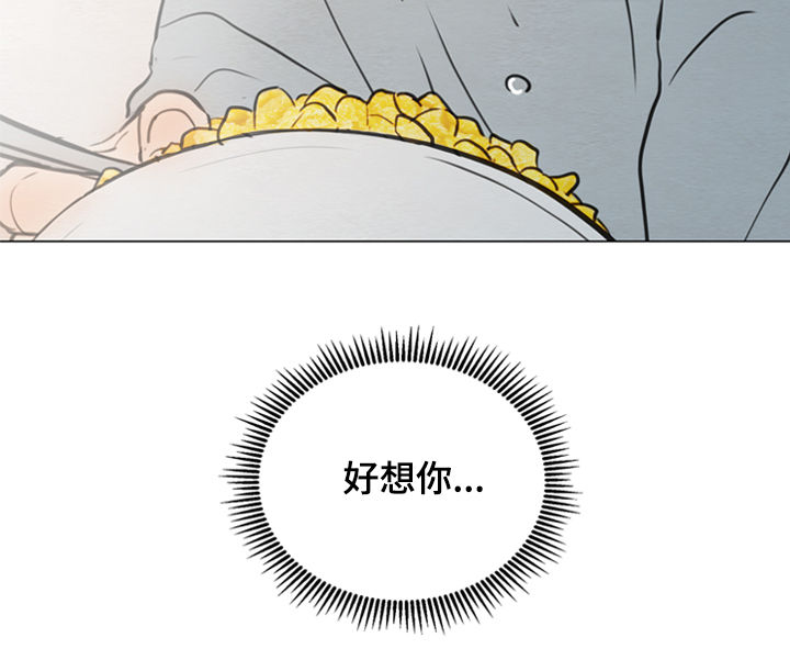 第122章：【第二季】好想你14