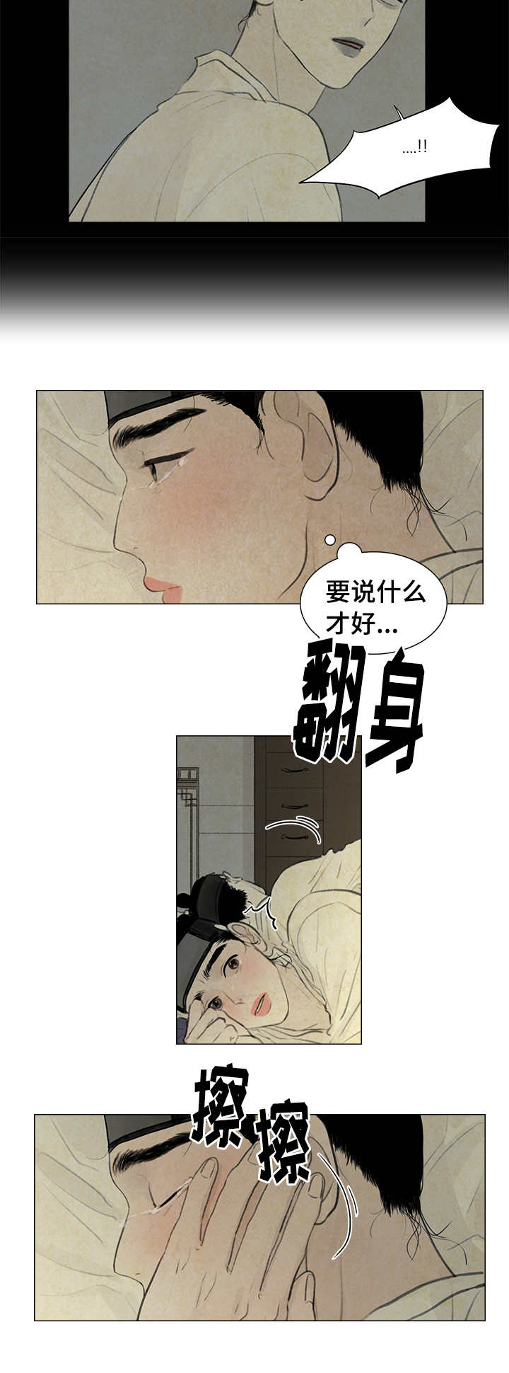第19章：打击7