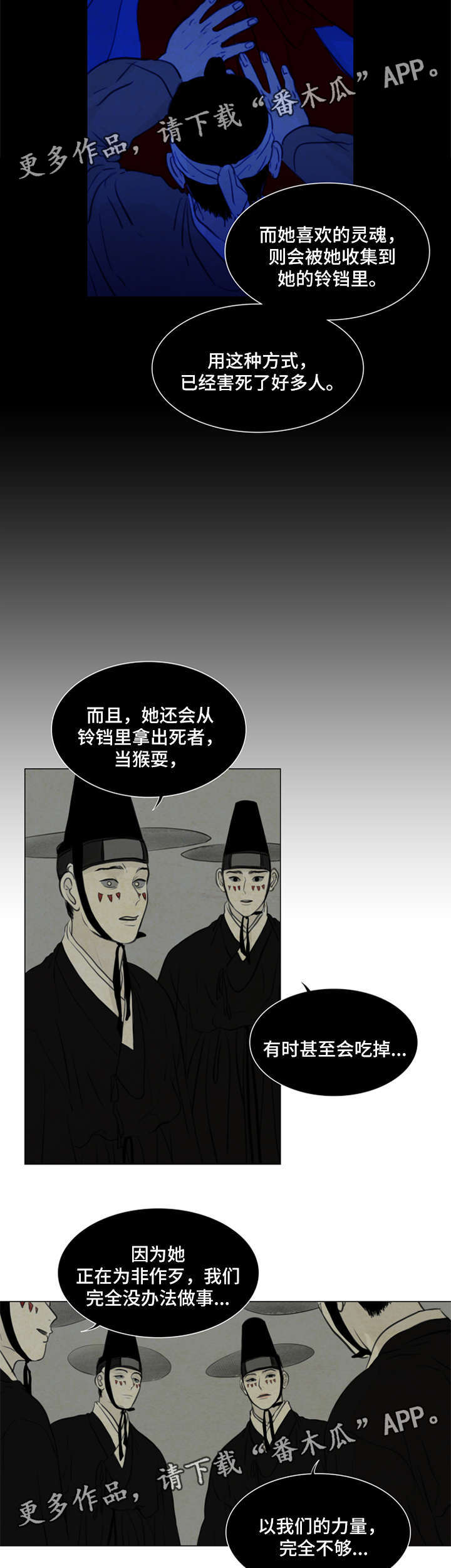 第66章：书信5