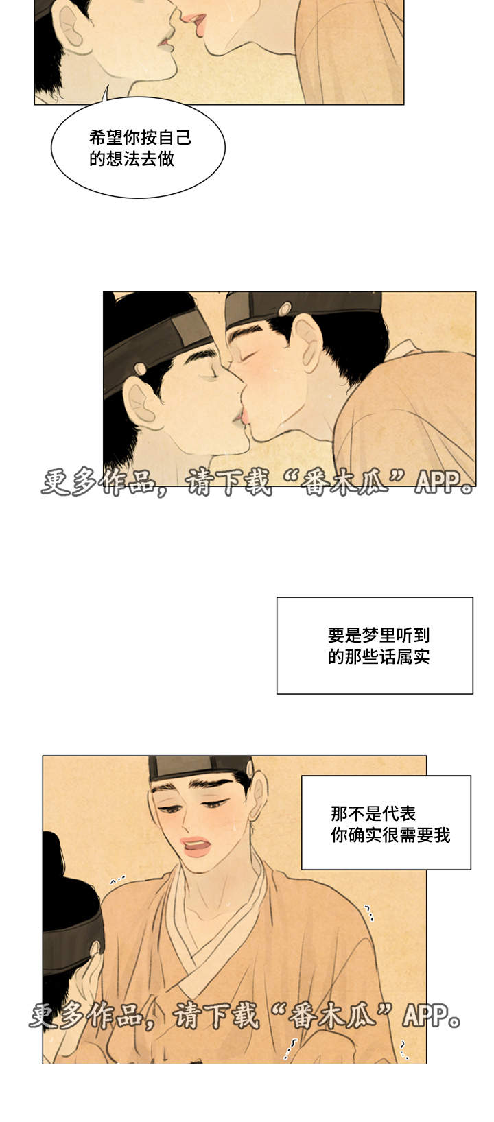 第36章：悲痛4