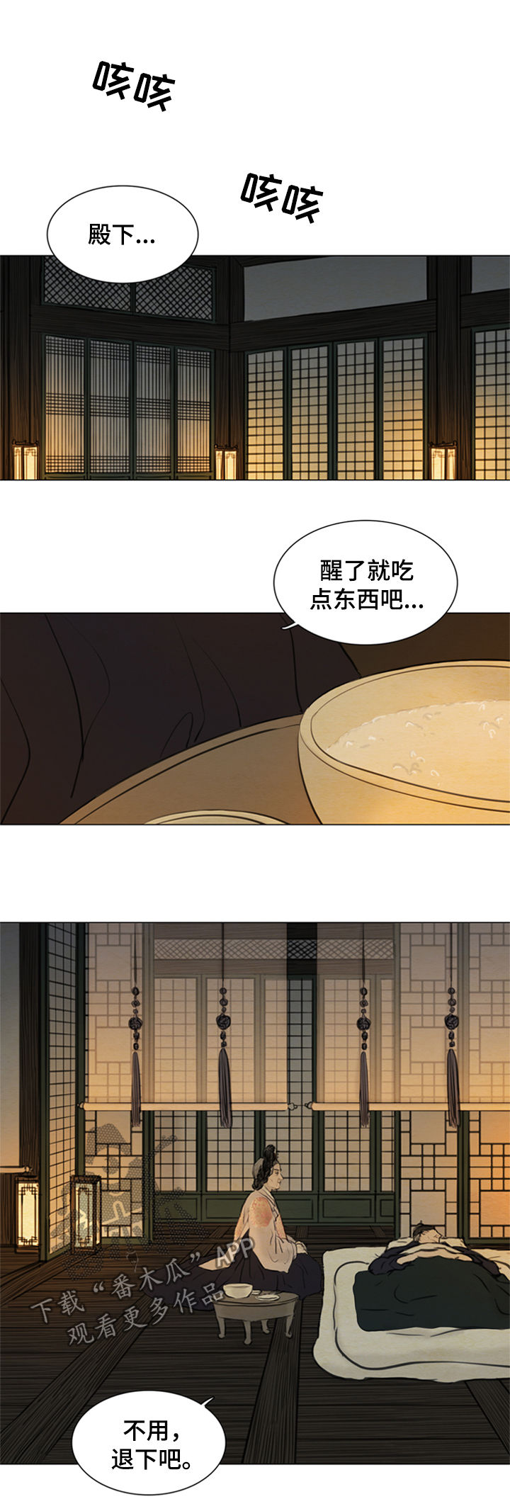 第100章：将死之人5