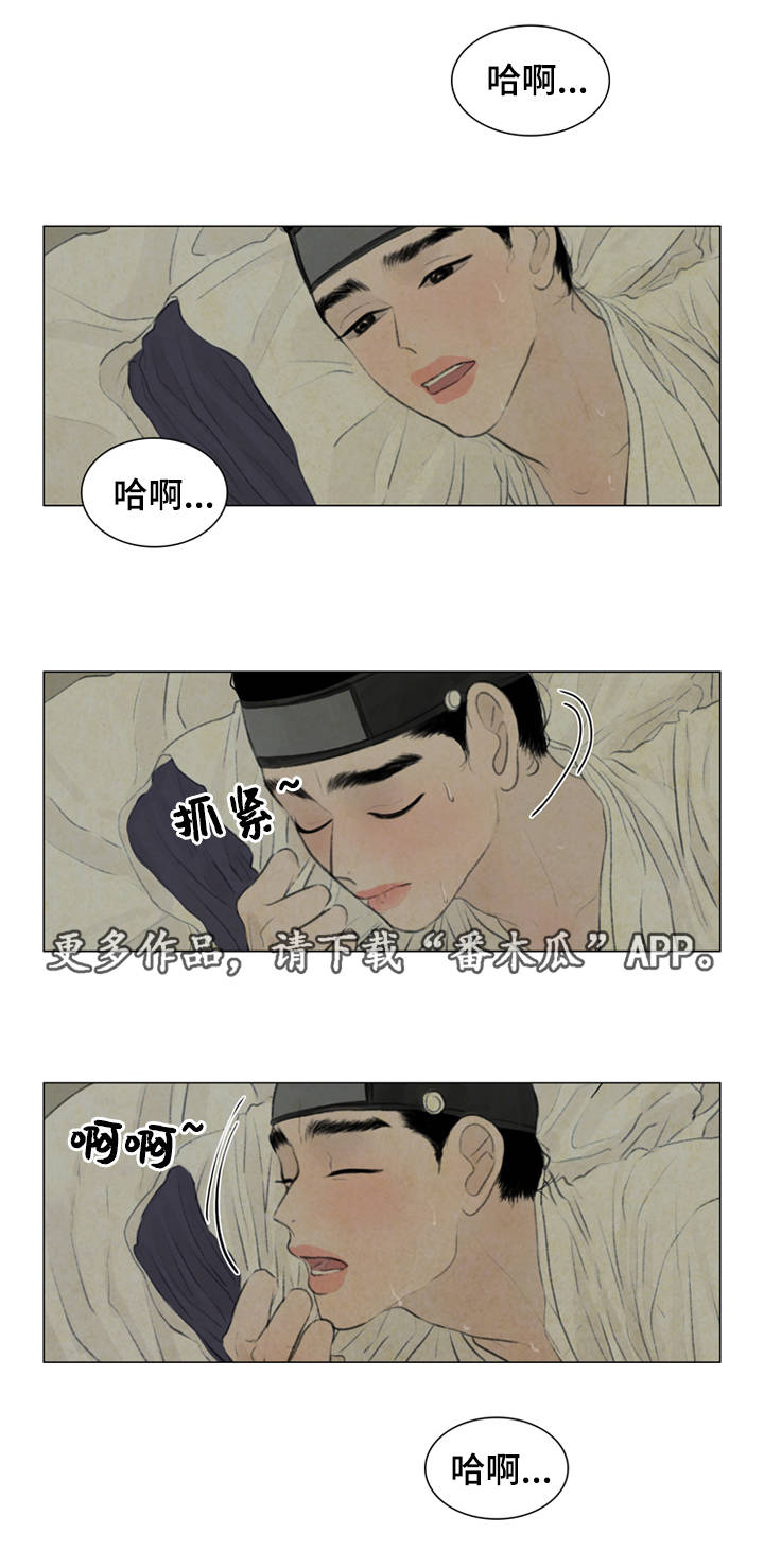 第34章：放我进去0