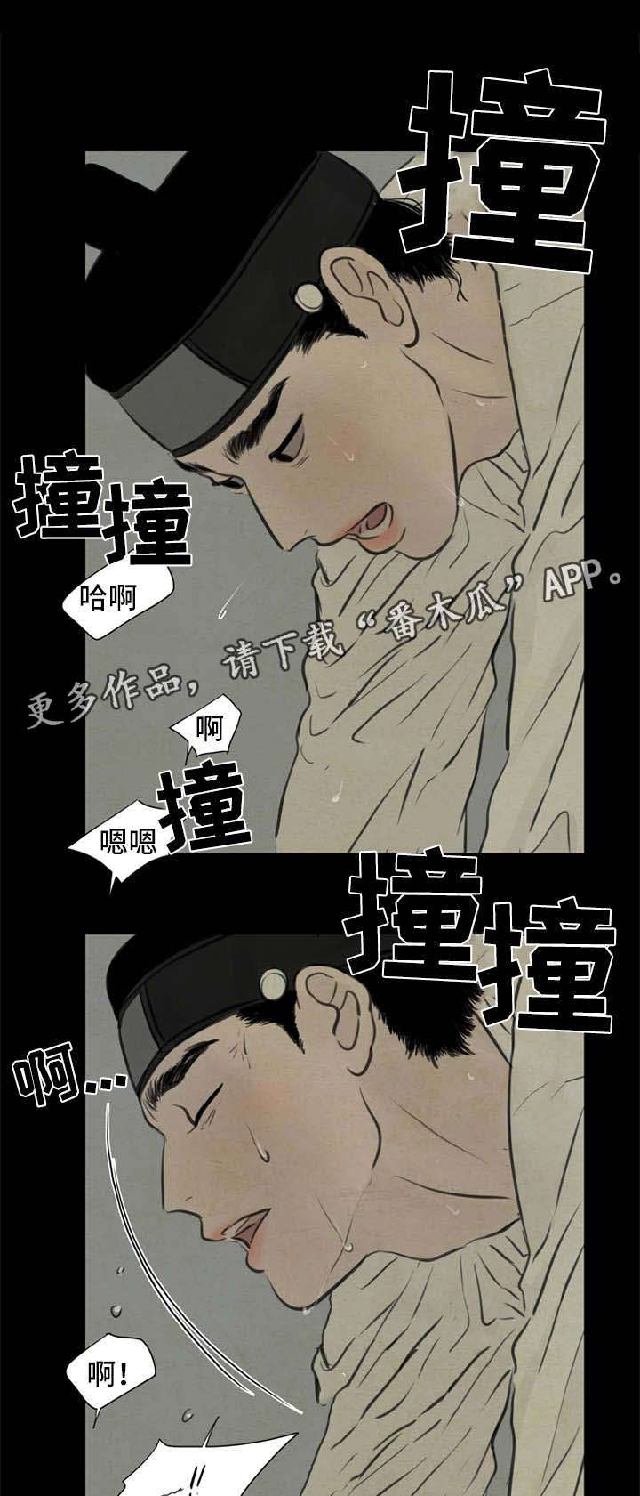 第69章：血迹3