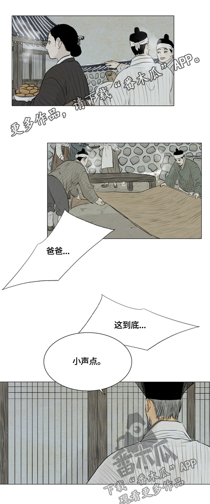 第86章：女巫0