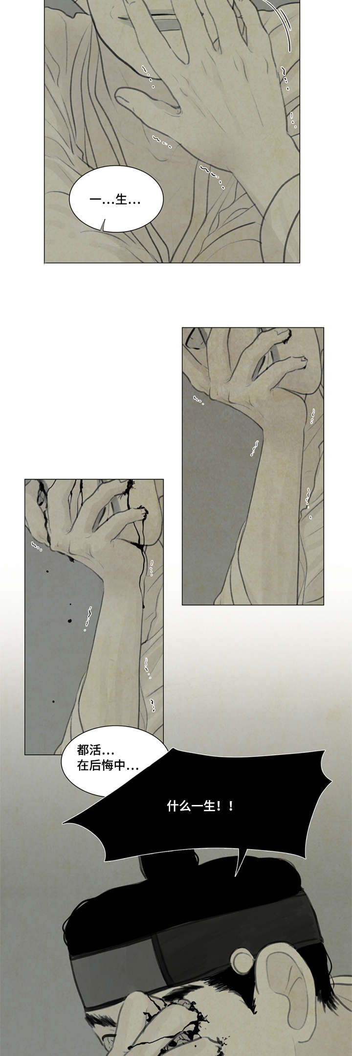 第32章：给我离开11