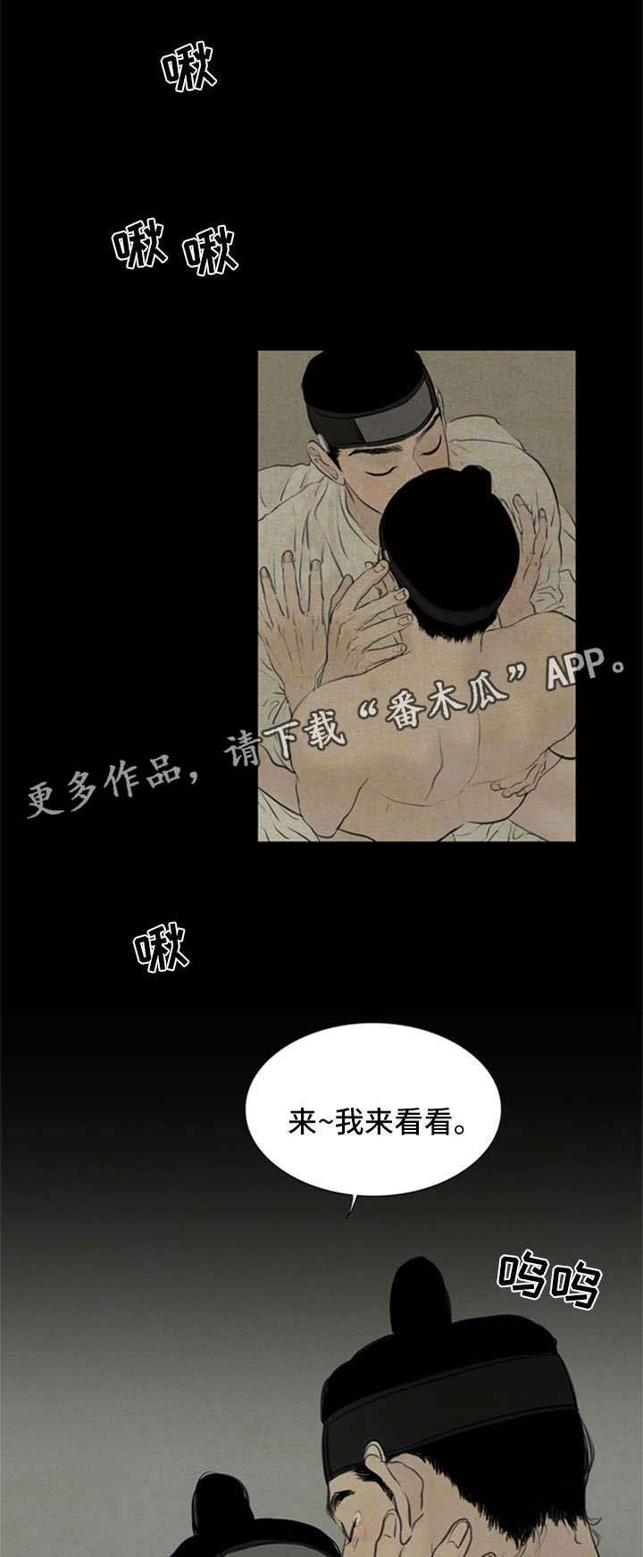 第68章：我来帮你2