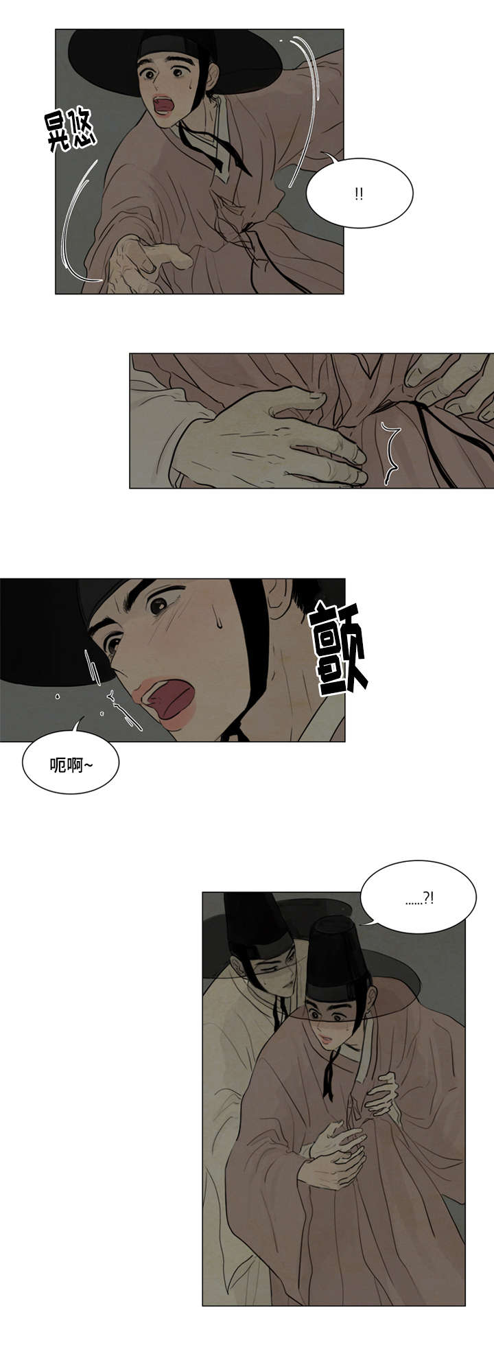 第3章：不用担心23