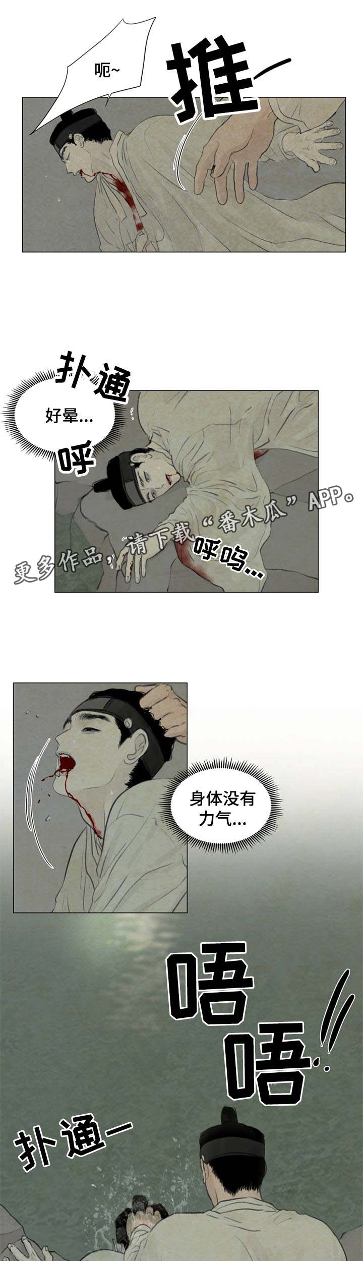 第53章：加倍体验9